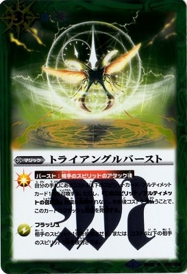 SD22-013 �ȥ饤���󥰥�С����� R