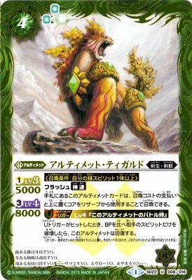 SD22-008 ����ƥ���åȡ��ƥ������ U