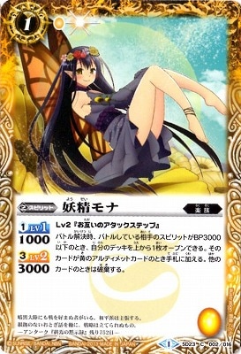 バトルスピリッツ アルティメットデッキ 明の明星のエリス アルティメットデッキ【明の明星のエリス】 - バトルスピリッツ wiki