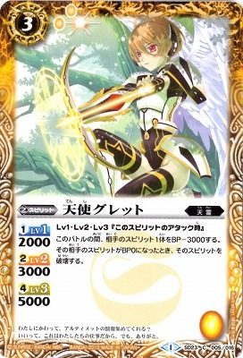 SD23-005 ŷ�ȥ���å�