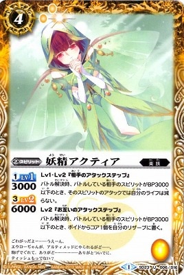 SD23-006 ���������ƥ��� U