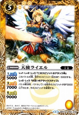 SD23-007 ŷ�ȥ饤���� U