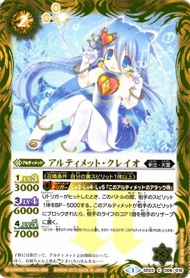 SD23-008 ����ƥ���åȡ����쥤��