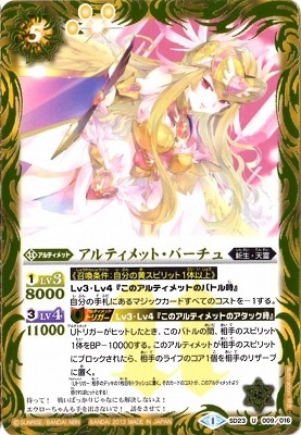 SD23-009 ����ƥ���åȡ��С����� U