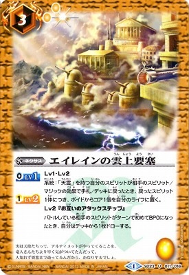 SD23-011 �����쥤��α����׺� U