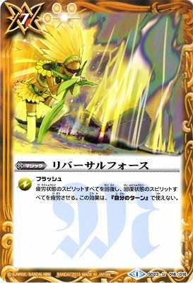 Amazon.co.jp: バトルスピリッツ アルティメットデッキ 明の明星