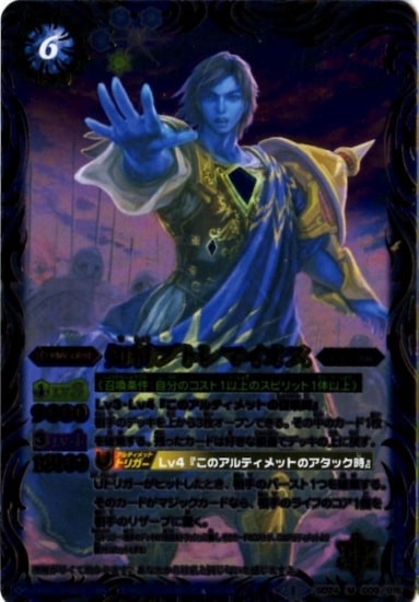 SD24-009 �ξ��ץȥ�ޥ����� M