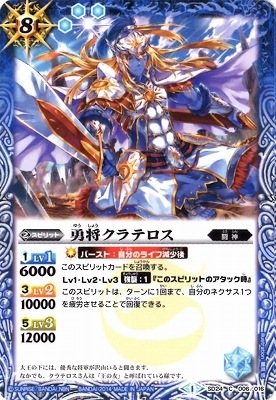 バトルスピリッツ/アクセル全開デッキSD02-017 ストロングドロー U SD53】SD02-017 ストロングドロー【2020】 | バトスピ(カード