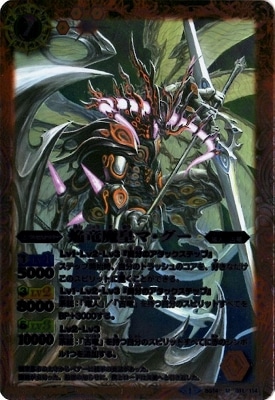 ��SD25��BS14-011 ��ε��ĥޡ����� M��2014��