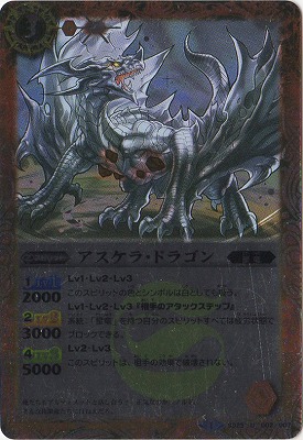 SD25-002 �������顦�ɥ饴�� U