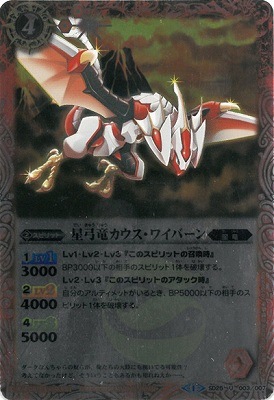 SD25-003 ����ε���������磻�С��� U