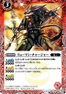 SD26-002 塼ޥ󡦥㡼㡼