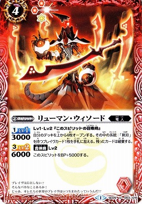 SD26-003 塼ޥ󡦥 U