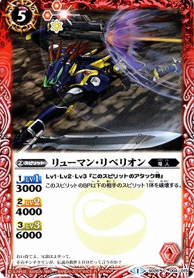 SD26-004 塼ޥ󡦥٥ꥪ