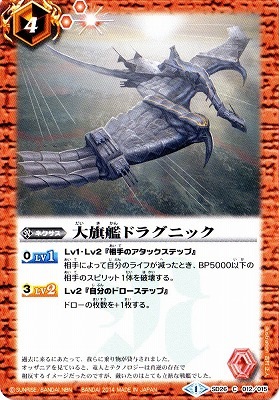 SD26-012 ϥɥ饰˥å