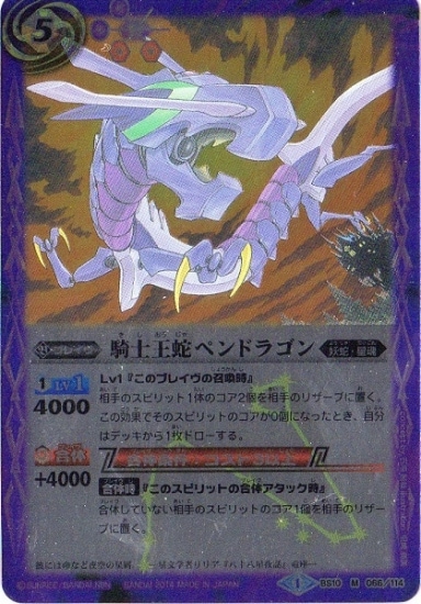 ��SD27��BS10-066 ���β��إڥ�ɥ饴�� M��2014��