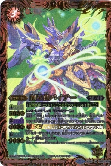 SD27-005 ����ζ�Х����� M