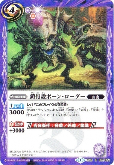 ��SD27��BS12-051 �����̥ܡ��󡦥������� U��2014��