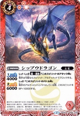 SD29-006 ���åץ��ɥ饴��