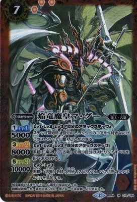 Amazon.co.jp: バトルスピリッツ アルティメットデッキ 疾風の