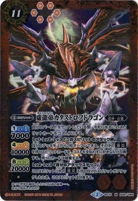 バトルスピリッツ,構築済みデッキ,スターターデッキ,[SD30