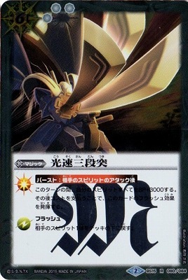 ��SD30��BS15-080 ��®������ R��2015��