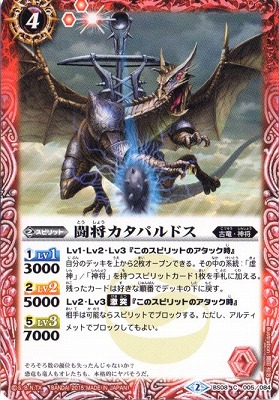 ��SD30��BS08-005 Ʈ�������ѥ�ɥ���2015��