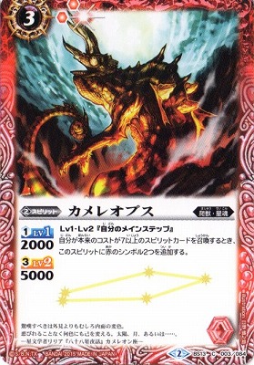 ��SD30��BS13-003 ����쥪�ץ���2015��