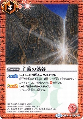 ��SD30��BS14-074 �鼱�η�ë��2015��