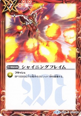 ��SD30��BS20-074 ���㥤�˥󥰥ե쥤���2015��