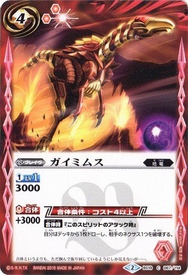 ��SD30��BS19-067 �����ߥॹ��2015��