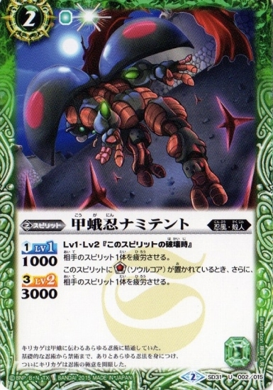 バトスピ　楽族デッキパーツまとめ　スリーブ付き バトスピ 楽族デッキパーツまとめ スリーブ付き バトスピ楽族