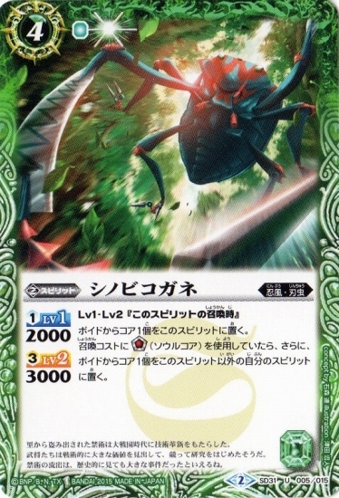 SD31-005 ���Υӥ����� U