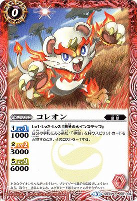 SD33-001 ���쥪��