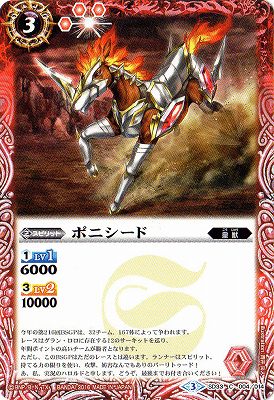 SD33-004 �ݥ˥�����