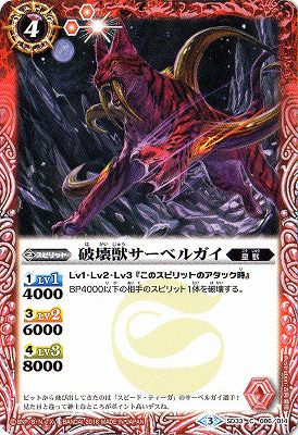 SD33-006 �˲��å����٥륬��