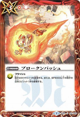 SD33-012 �֥�������Хå��� 