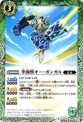 Amazon.co.jp: バトルスピリッツ バトスピダッシュデッキ 神速
