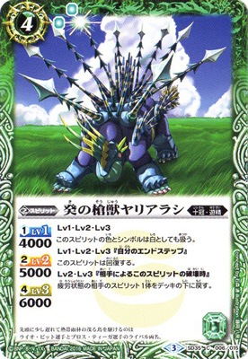 バトルスピリッツ カードセット 機獣 バトルスピリッツ専門通販店 バトスキ！