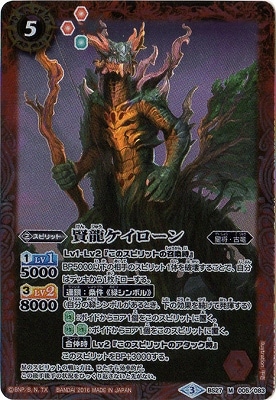 未開封】[SD36]メガデッキ【獄炎のブラム・ザンド】【宅配便のみ