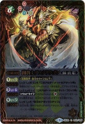 SD36-003 �ǵ��Υ������ɥ饴��