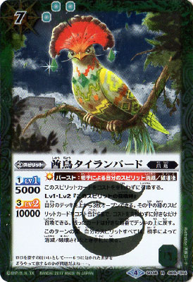 SD38-009 ��Ļ�������С��� R