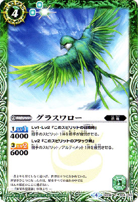 SD38-004 ���饹�����
