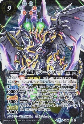 SD39-X01 ζͥե꡼ X