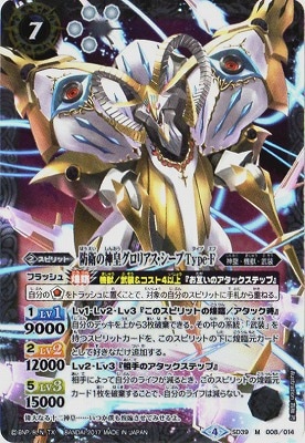 SD39-008 ɱҤοĥꥢType-F M