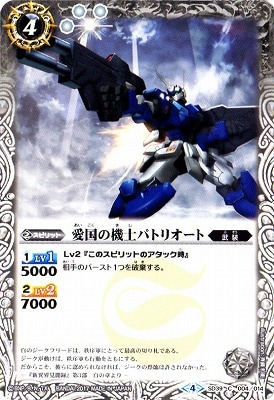 SD39-004 εΥѥȥꥪ