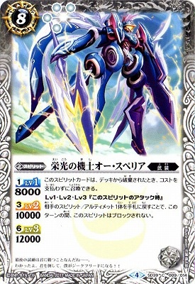 SD39-009 ɸεΥڥꥢ