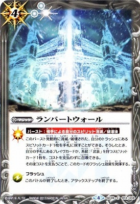 バトルスピリッツ販売・買取専門店【フルアヘッド】