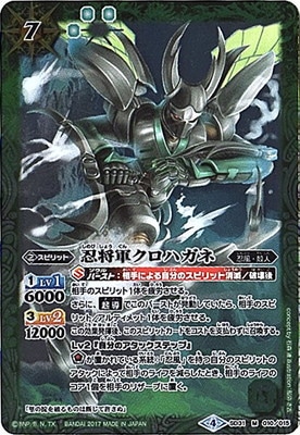 バトルスピリッツ,構築済みデッキ,スターターデッキ,[SD40