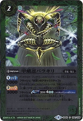 バトスピ　シングル　バラ売り オラクル二十一柱 XX ザ・ジャッジメント - バトルスピリッツ wiki